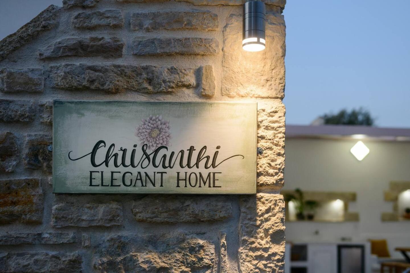 Chrisanthi Elegant Villa ピツイディア エクステリア 写真